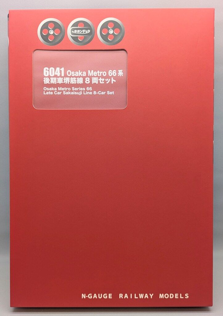 ポポンデッタ Nゲージ Osaka Metro 66系 後期車 堺筋線 8両セット 6041
