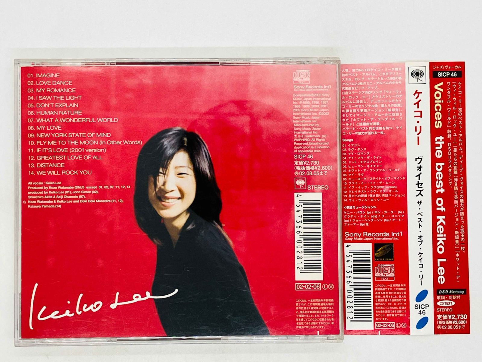 CD ケイコ・リー / ヴォイセズ ザ・ベスト・オブ・ケイコ・リー