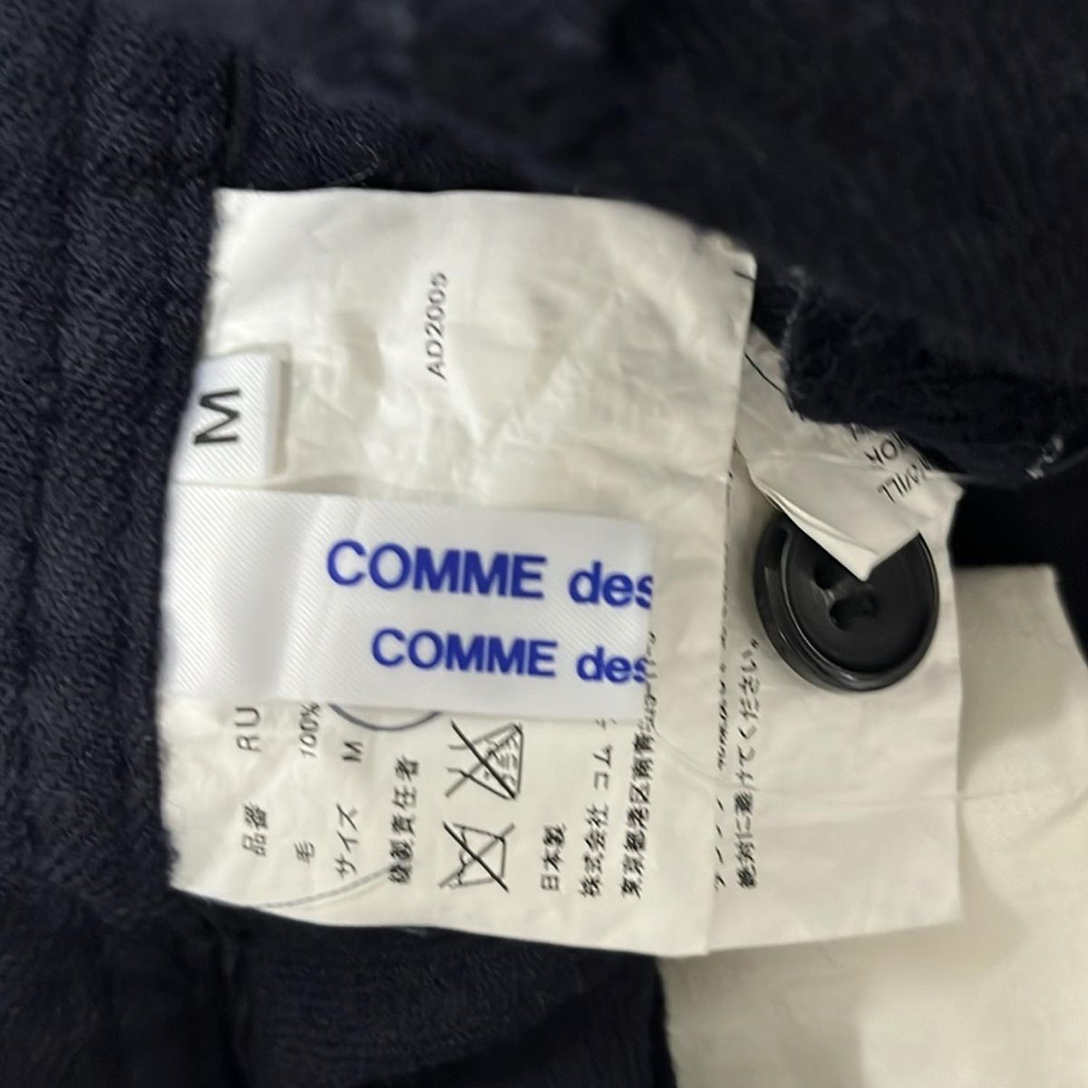 コムデギャルソンコムデギャルソン パンツ サイズM レディース美品