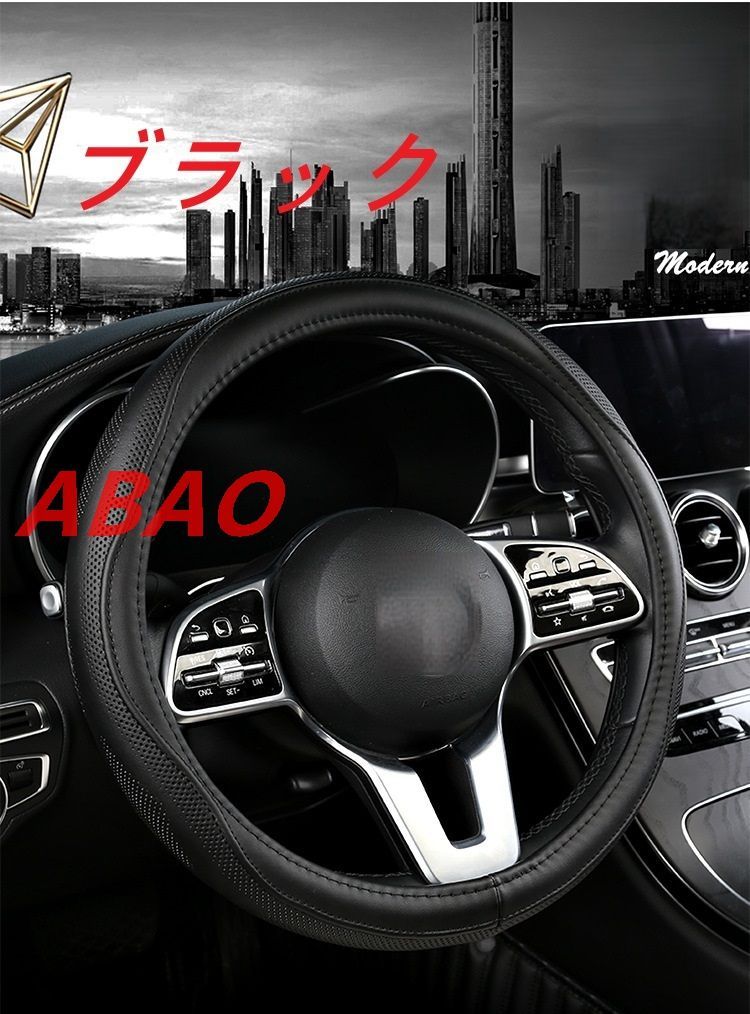 ＢＭＷ ｉＸ（ｉ２０）ハンドルカバー 38cm ステアリングカバー 汚れ防止 通気性 ドレスアップ 車内アクセサリー