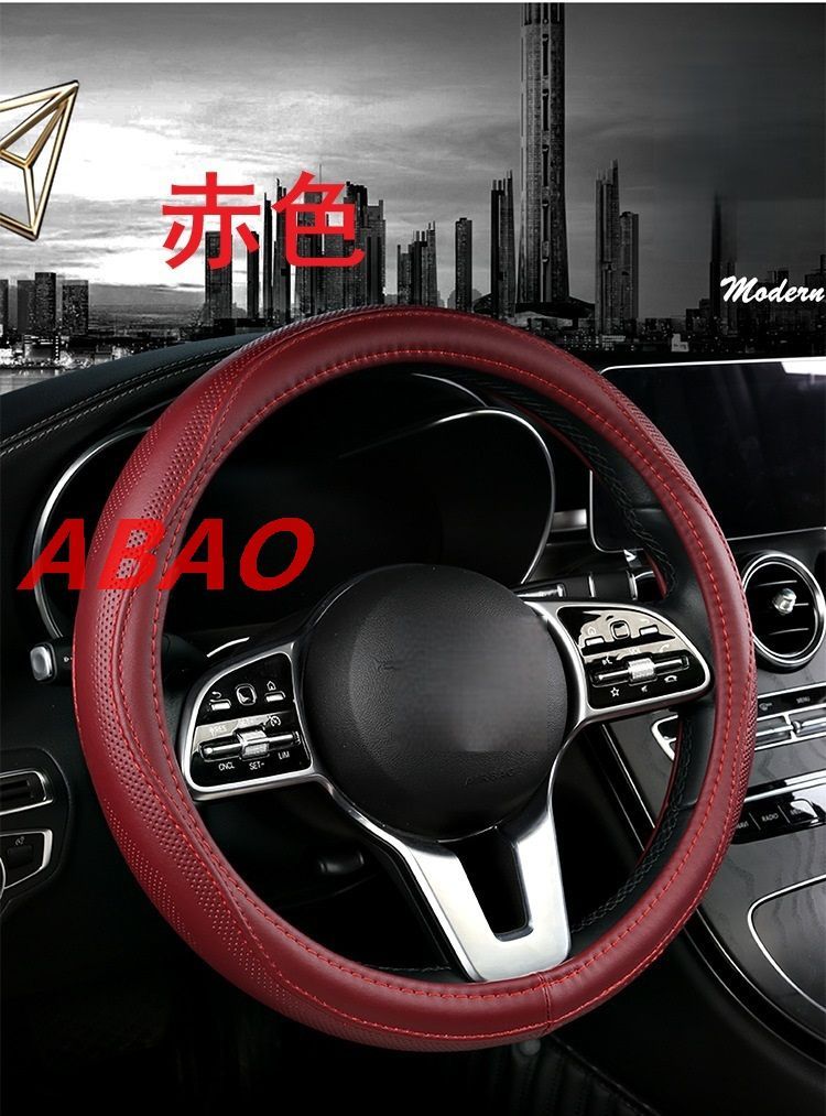 ＢＭＷ ｉＸ（ｉ２０）ハンドルカバー 38cm ステアリングカバー 汚れ防止 通気性 ドレスアップ 車内アクセサリー