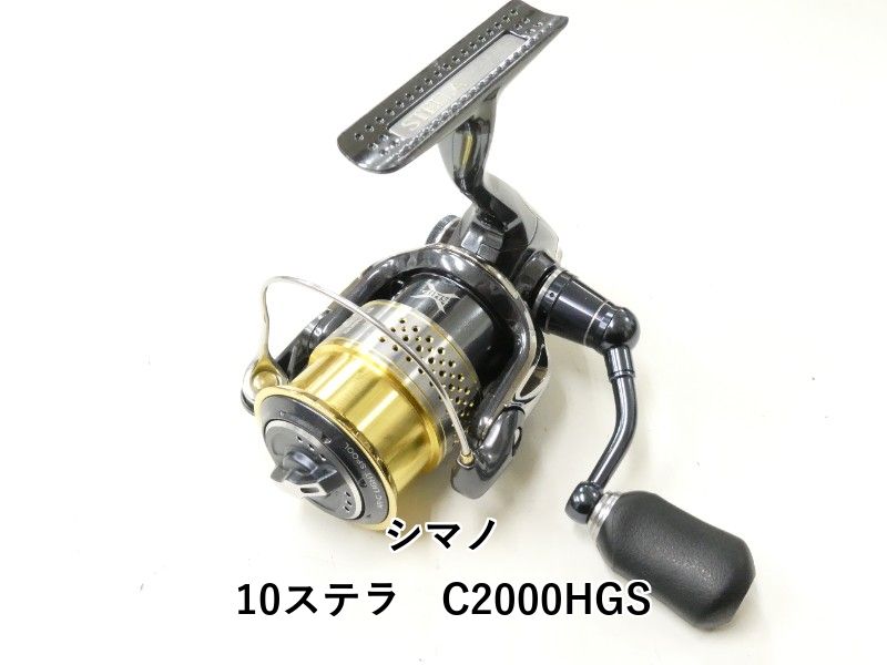 シマノ 10ステラ C2000HGS (02-8212120003) - メルカリ