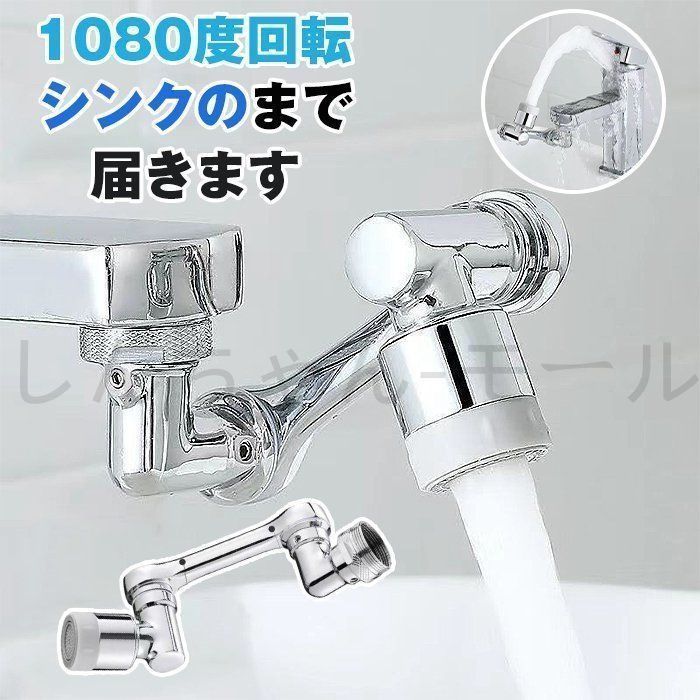 新品?未使用】 蛇口 シャワー ヘッド キ 未使用 ッチン 水栓 新品?未使用】 蛇口 シャワー ヘッド キ 未使用 ッチン 水栓