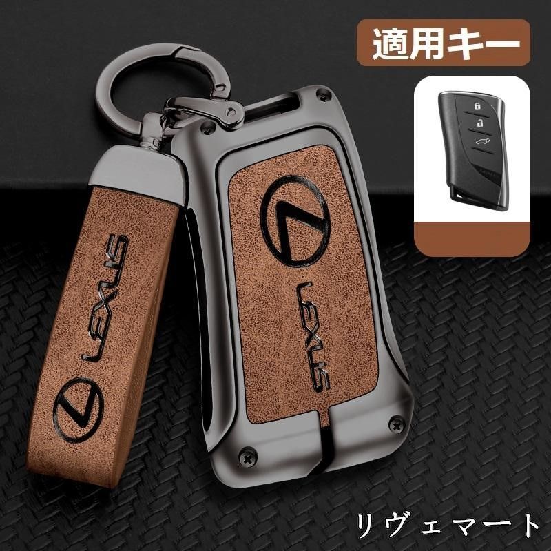 【新品未使用】LEXUS キーケース 美品・未使用新品】◇レクサス LEXUS◇深錆色/ブラウン◇キーケース