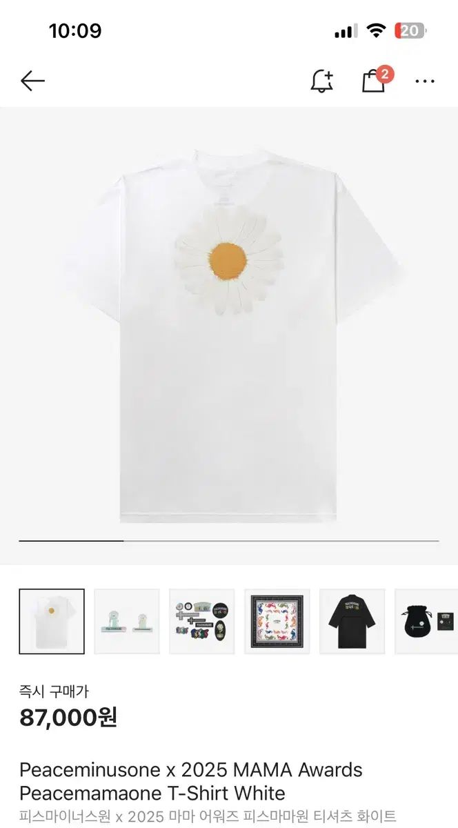 PEACEMINUSONE✖️MAMA PEACEMINUSONE x 2025 MAMA Tシャツ 白 - メルカリ
