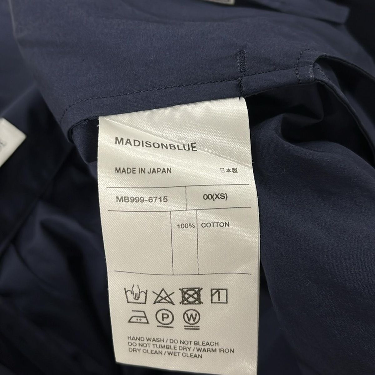 MADISON BLUE(マディソンブルー) ロングスカート サイズ00 XS