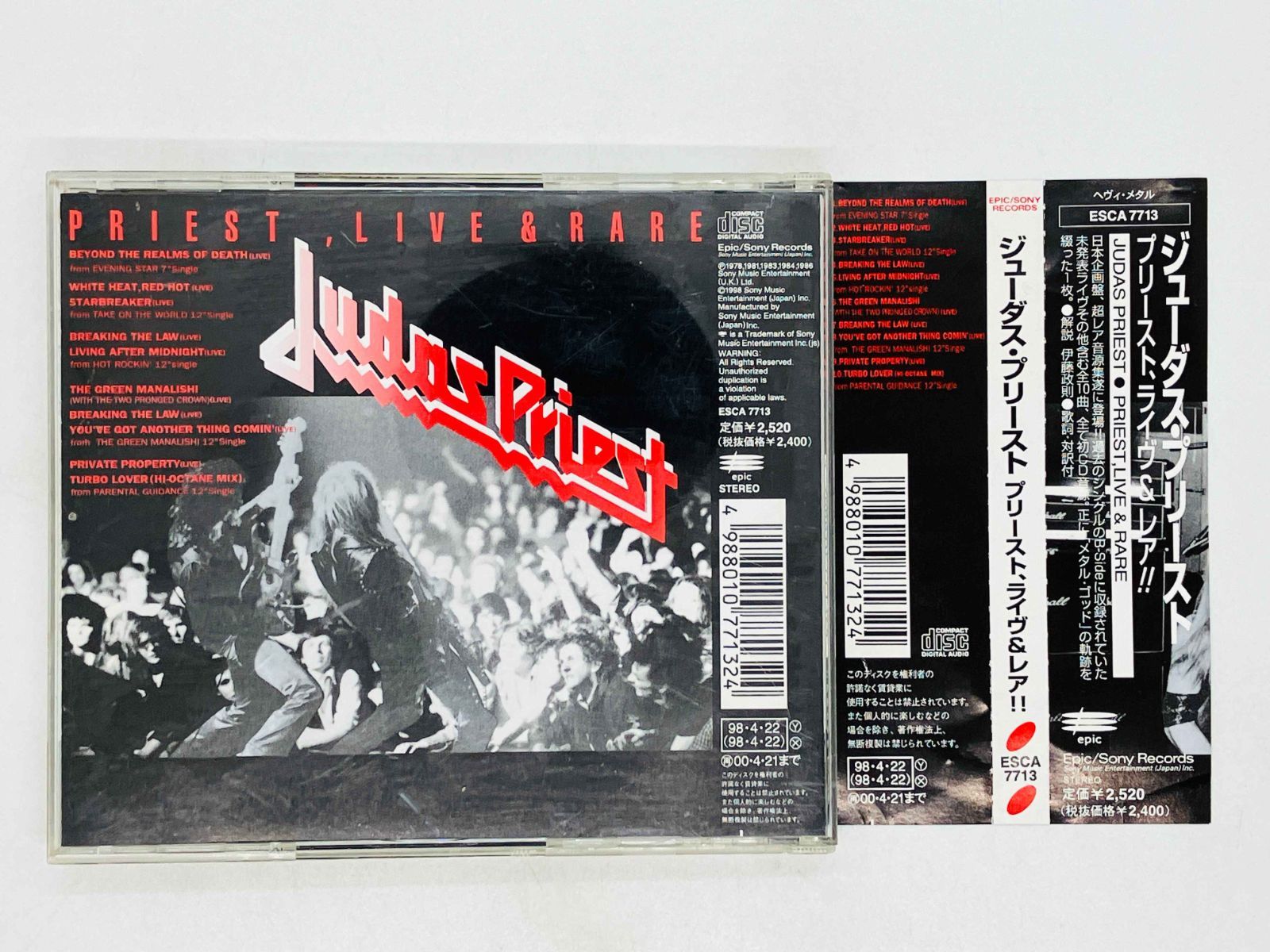 CD ジューダス・プリースト / プリースト、ライヴ&レア!! / JUDAS