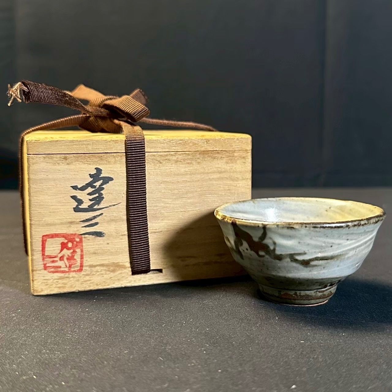 幽玄】益子焼 人間国宝 島岡達三 石洞山人絵付 猿 酒盃 共箱 共布 栞