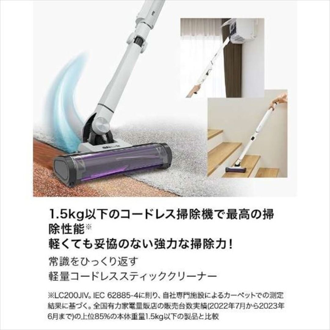 Shark シャーク LC351JWH コードレス スティッククリーナー EVOPOWER
