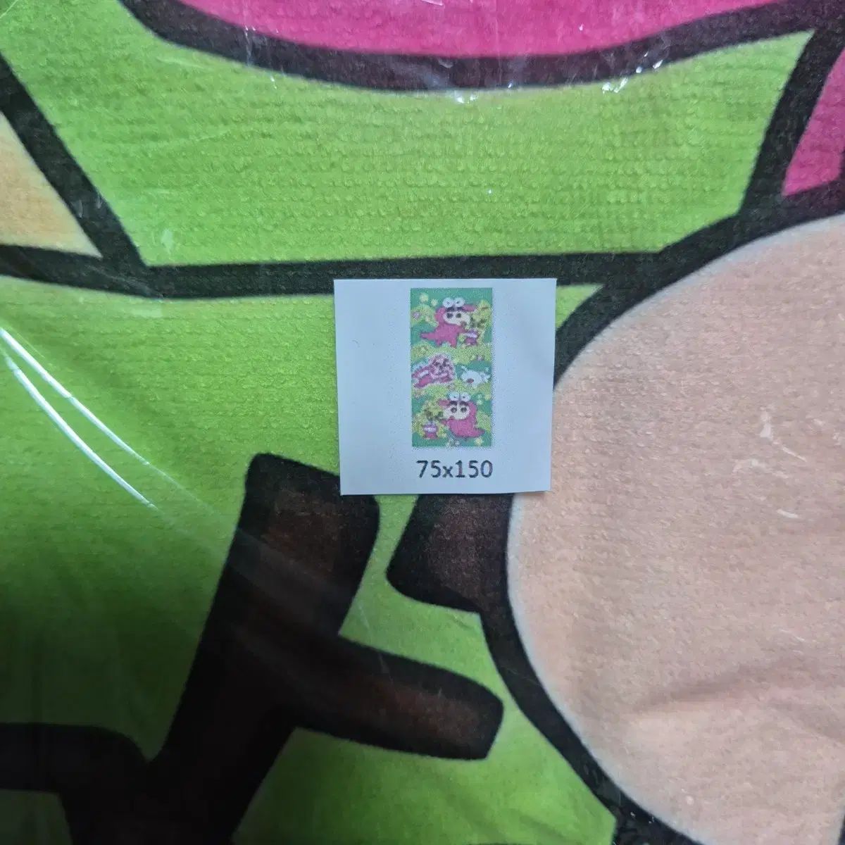 hazama 2ndライン 惹きずり込まれる運命のスマホストラップ