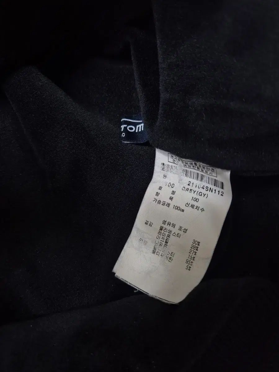 FANTOMゴルフメンズハーフネック起毛セーターニット