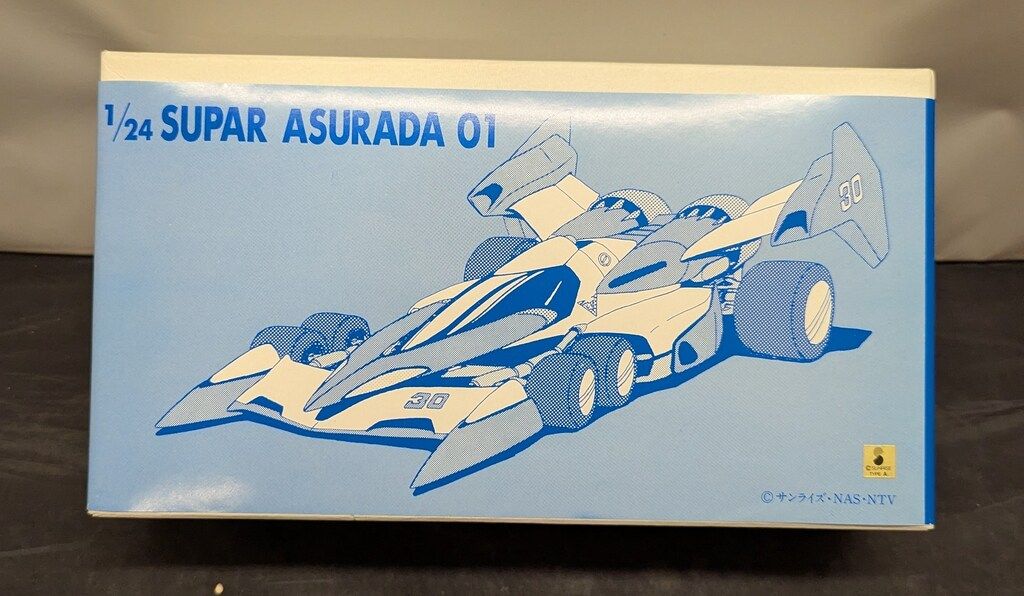 ホビーベース烈風 1/24スケール スーパーアスラーダ01/1/24キット