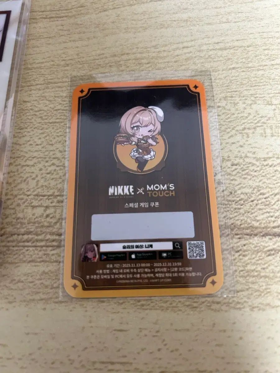 勝利の女神：NIKKE(ニケ) マムズタッチ モダニア アクリル ジオラマ+