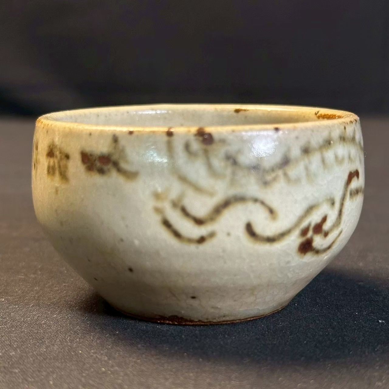 幽玄】益子焼 人間国宝 島岡達三 石洞山人絵付 端龍 酒盃 共箱 共布 栞