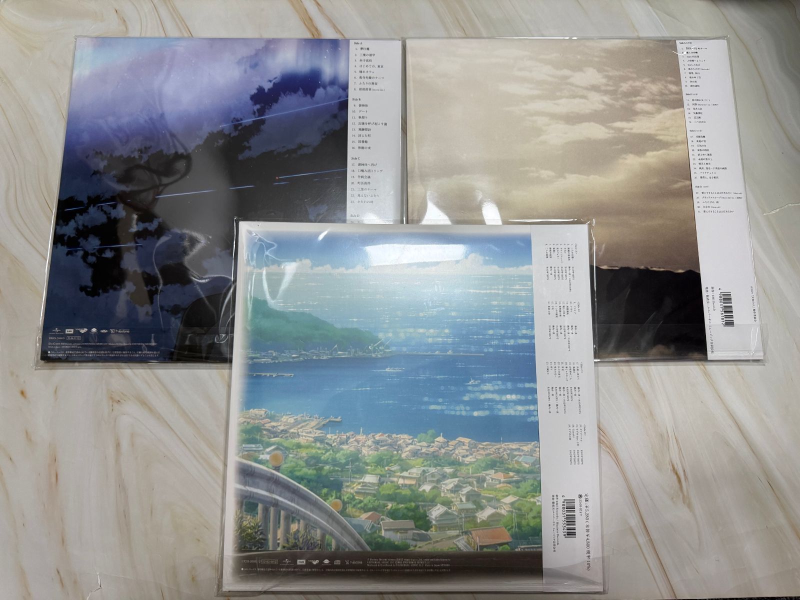 新品 未開封】RADWINPS アナログ盤 3枚セット 君の名は。 天気の子