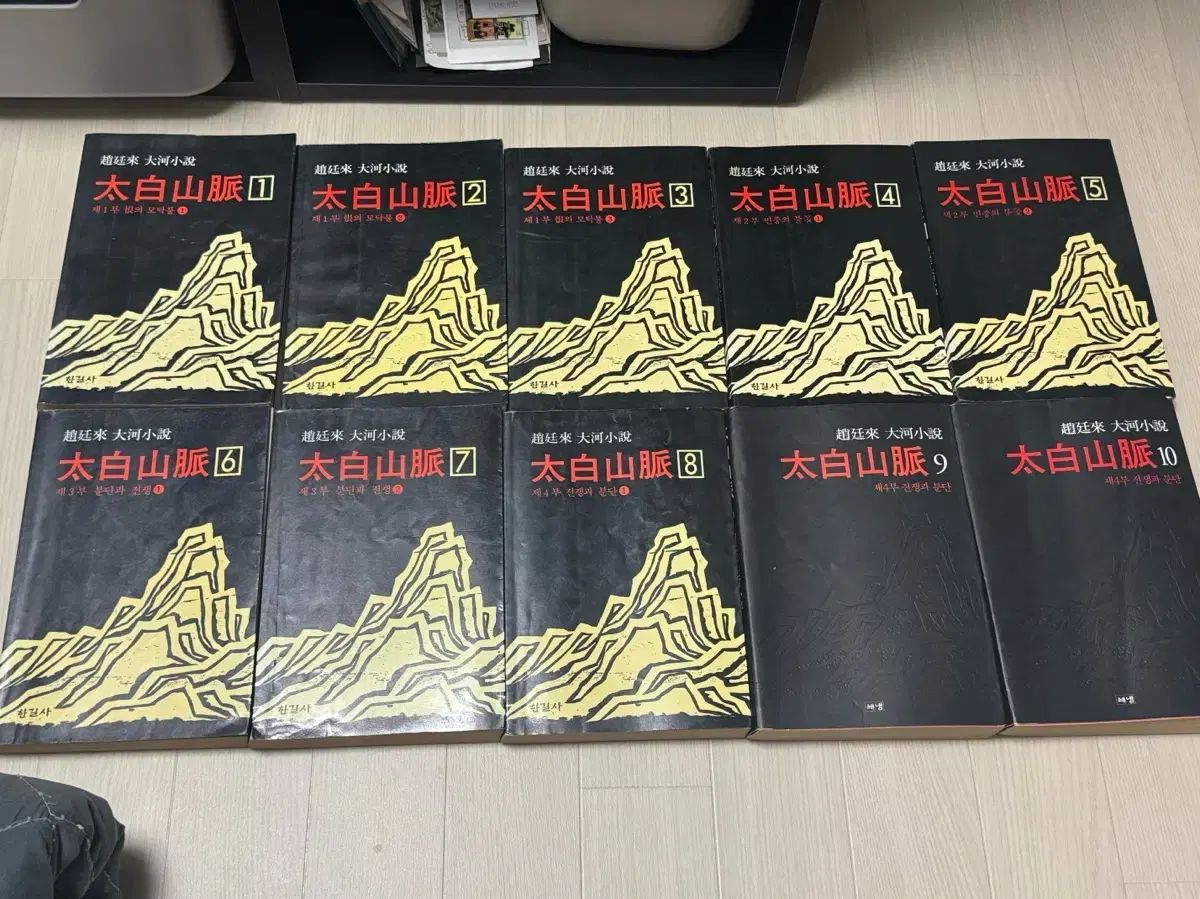 フレーバー・マトリックス 風味の組み合わせから特別なひと皿を作る