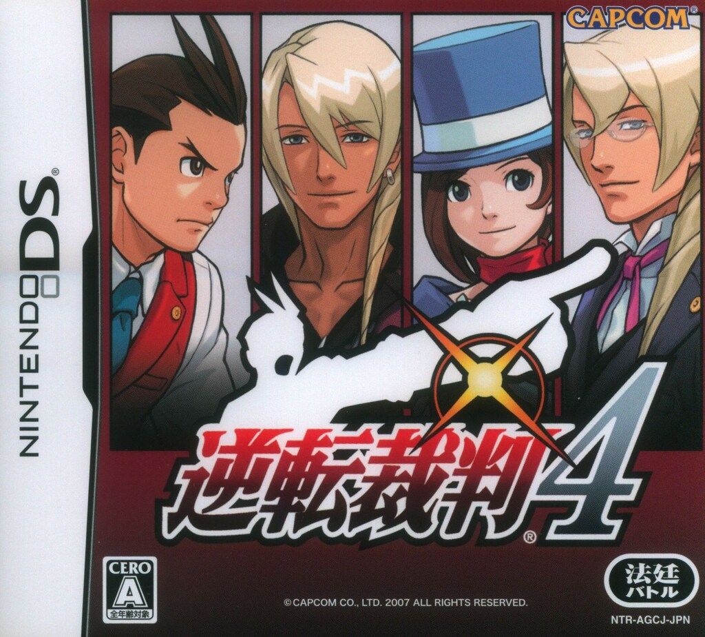 NDS 逆転裁判4 - メルカリ