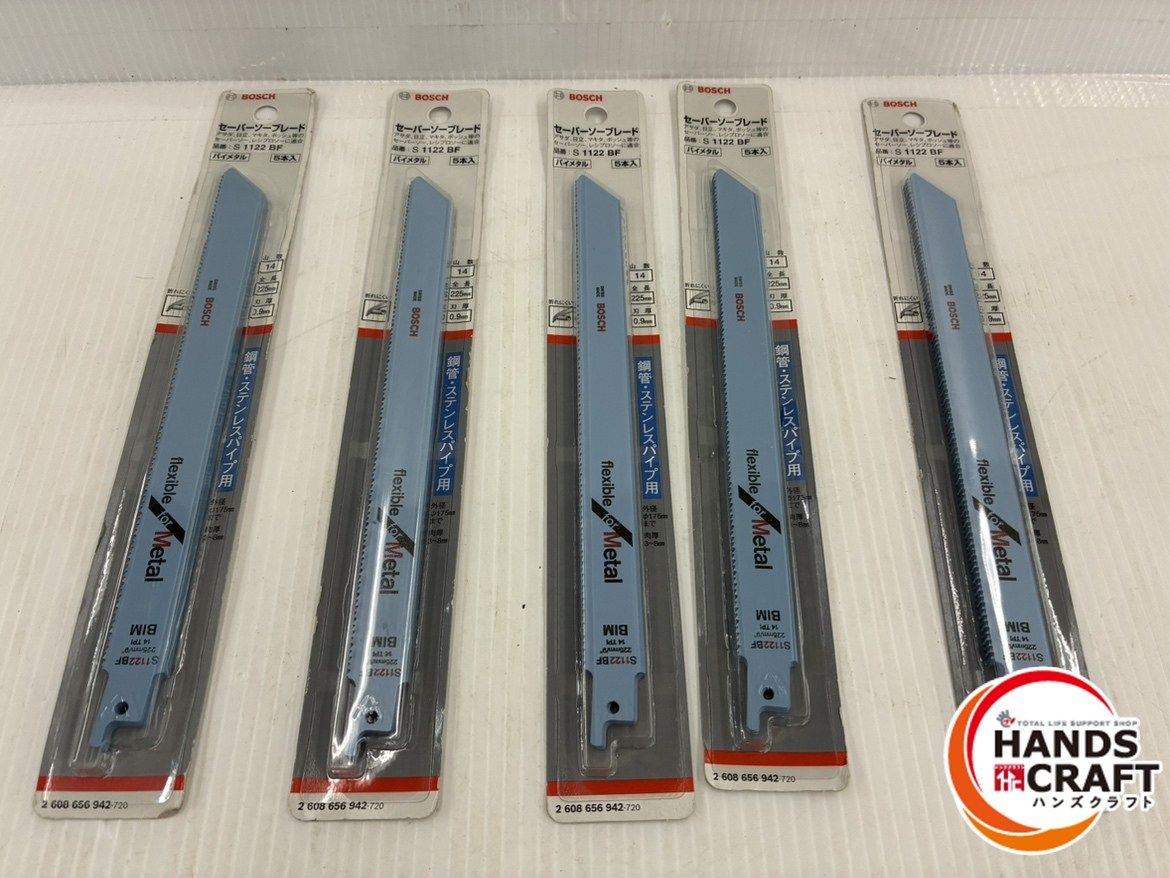 ボッシュ BOSCH セーバーソーブレード S 1122 BF バイメタル 5本入 計25本