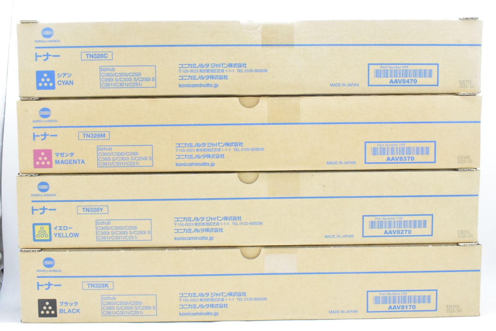 コニカミノルタ トナー TN 328 シアン マゼンタ イエロー ブラック KONICA MINOLTA -D-N 17-byebye