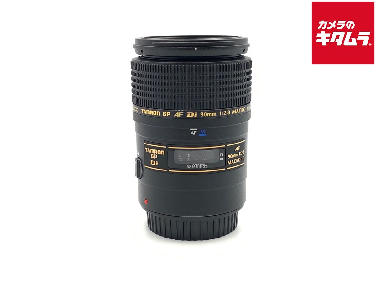 中古】 【並品】 タムロン SP AF 90mm F2.8 Di マクロ キヤノン用