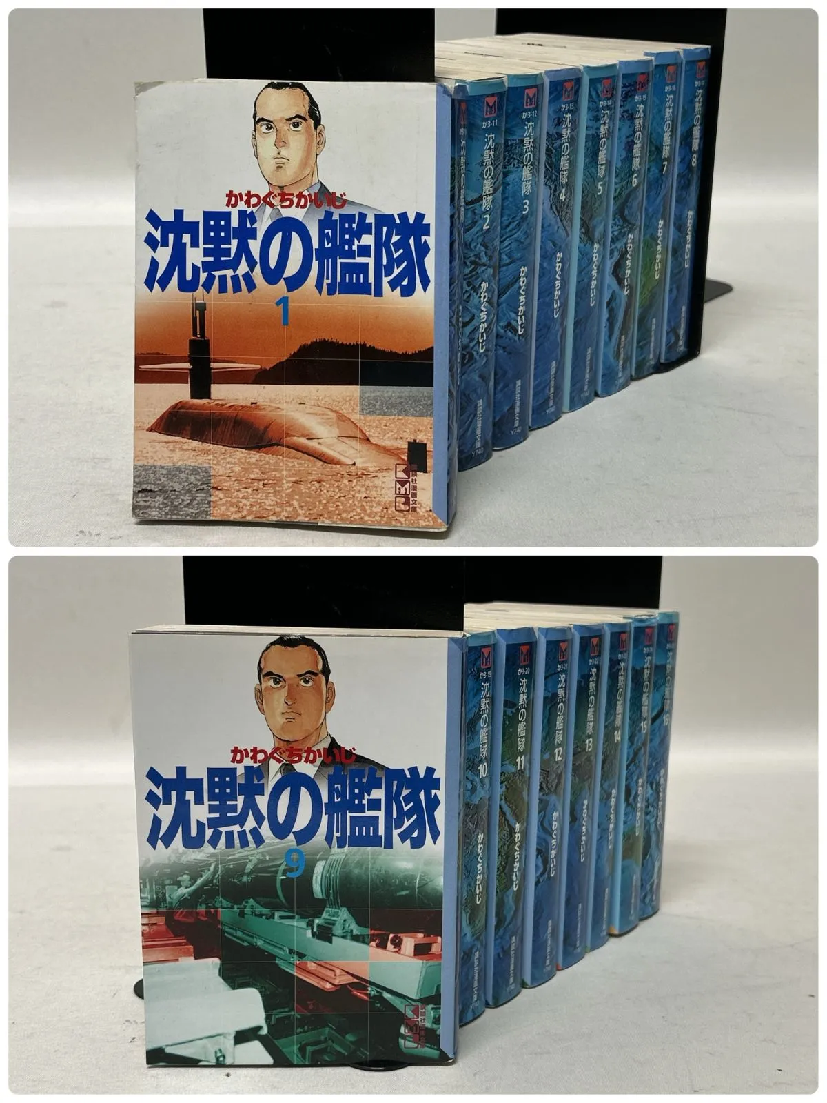 全巻セット 沈黙の艦隊 全16巻 沈黙の艦隊 【公式通販】