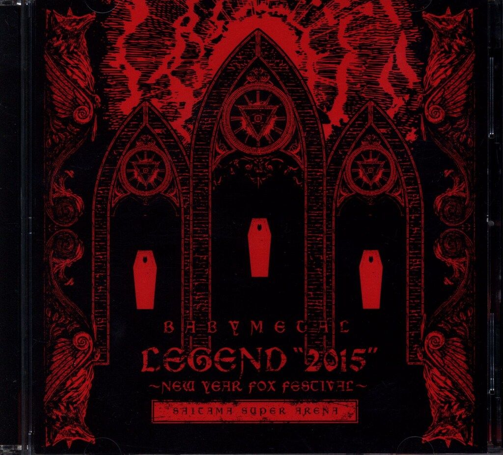 【新品未開封】ベビーメタル CD legend 2015 限定 BABYMETAL LEGEND 