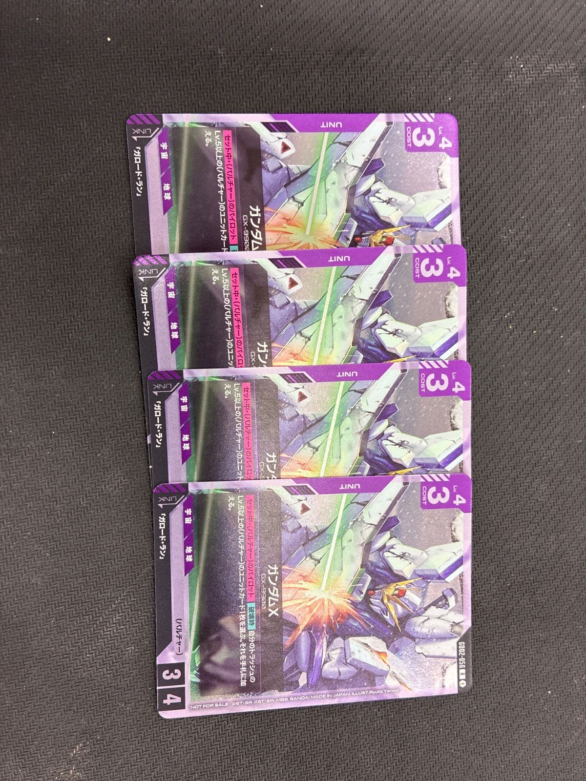 ガンダムカードゲーム ガンダムX 4枚 プロモ - メルカリ