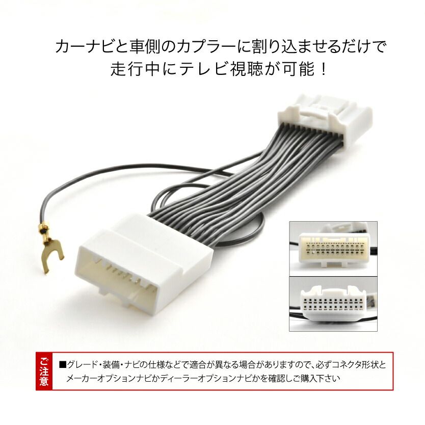 NMZN-Z72DS N256 ロッキー トール TVキャンセラー テレビキャンセラー