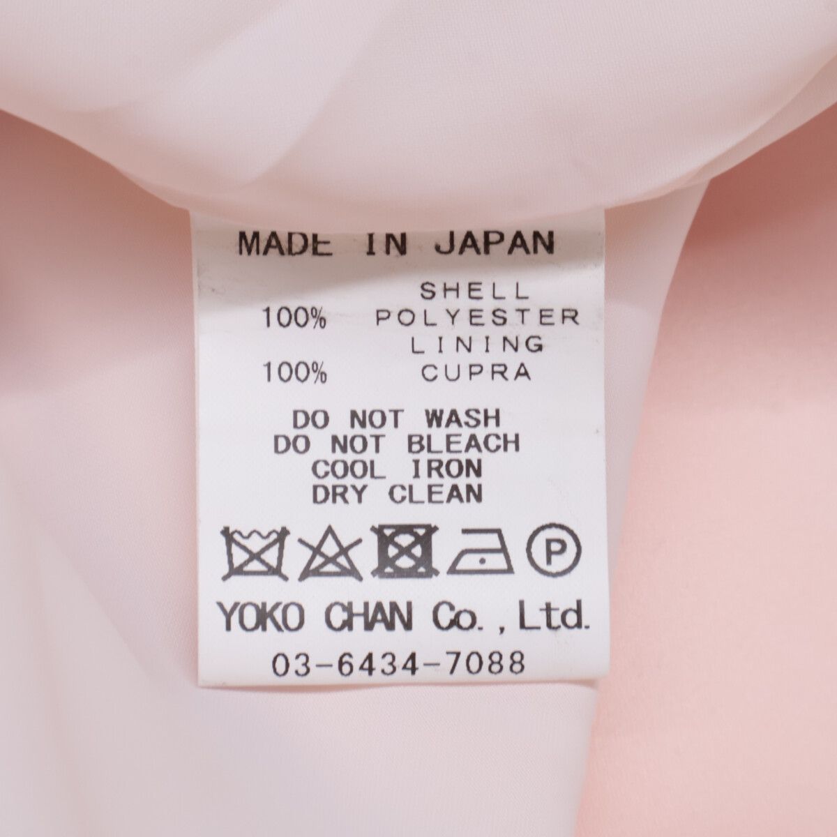 YOKOCHAN ヨーコチャン ﾋﾟﾝｸﾇｰﾄﾞ YCC-521-150 ﾍﾞﾙﾄ付き ﾉｰｶﾗｰｺｰﾄ 38