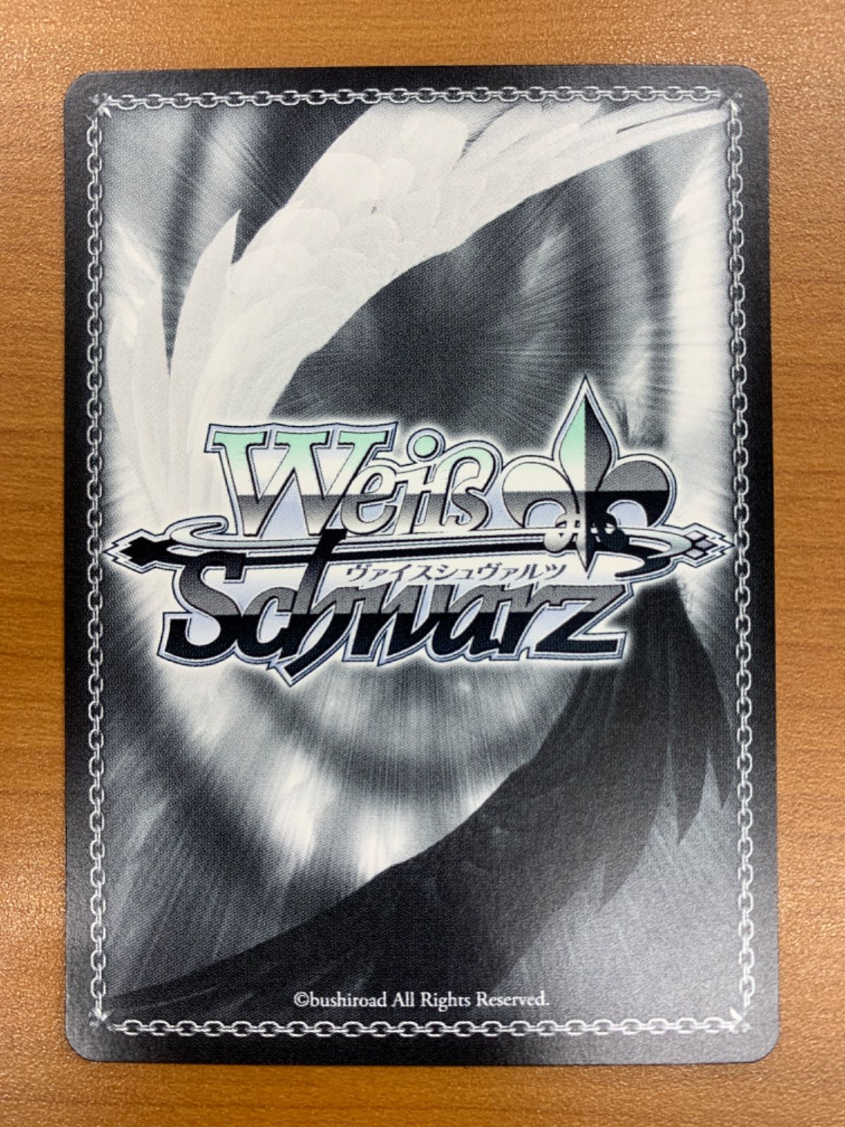 状態A もうっ！冷たいよ！ RRR+ GIM/W124-097EX ヴァイスシュヴァルツ