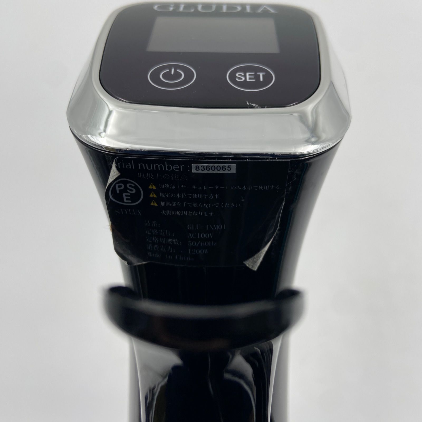 1203B GLUDIA 低温調理器ブラック GLU-INM01 - メルカリ
