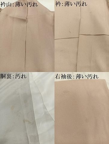 平和屋着物□訪問着 中国三大刺繍 スワトウ刺繍 汕頭刺繍 総刺繍 エ