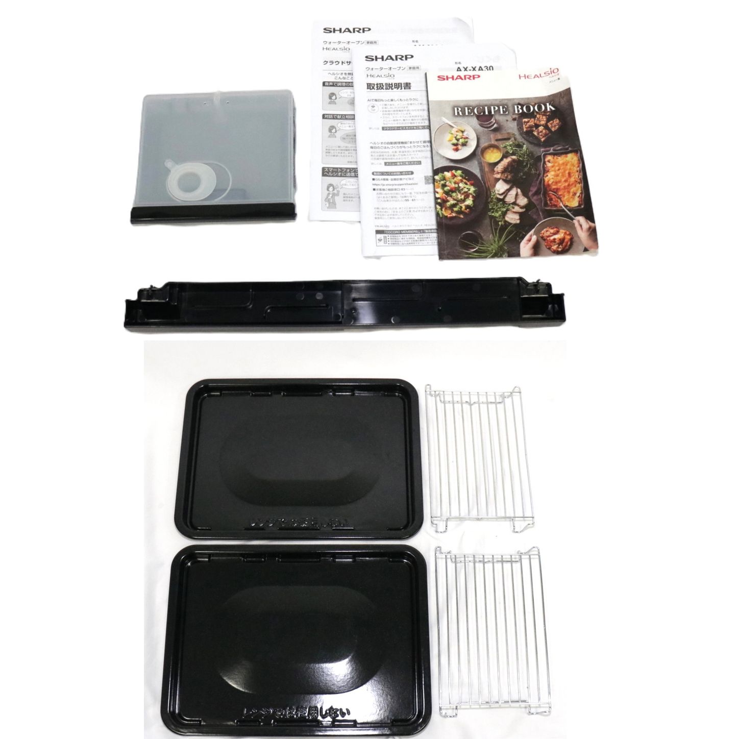 シャープ ウォーターオーブン ヘルシオ AX XA 30 オーブンレンジ L r 可 C