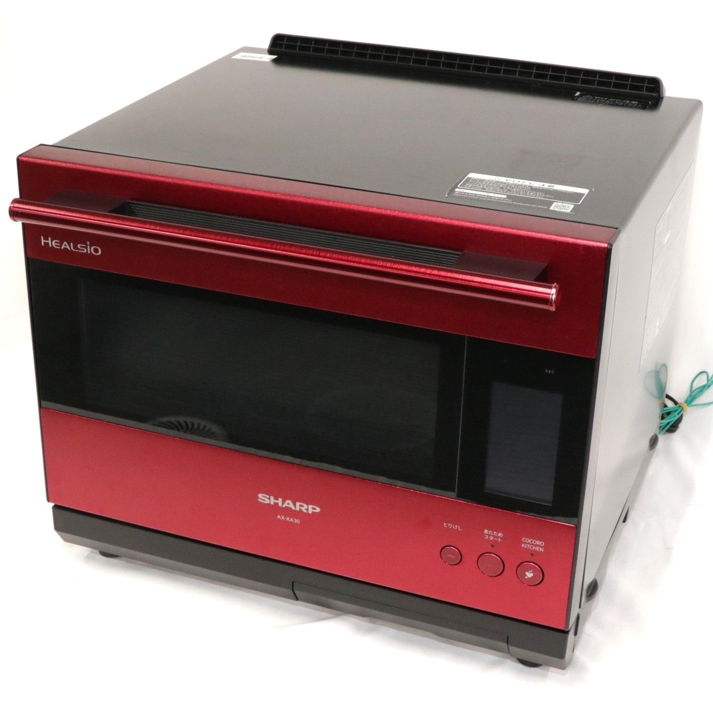 シャープ ウォーターオーブン ヘルシオ AX XA 30 オーブンレンジ L r 可 C