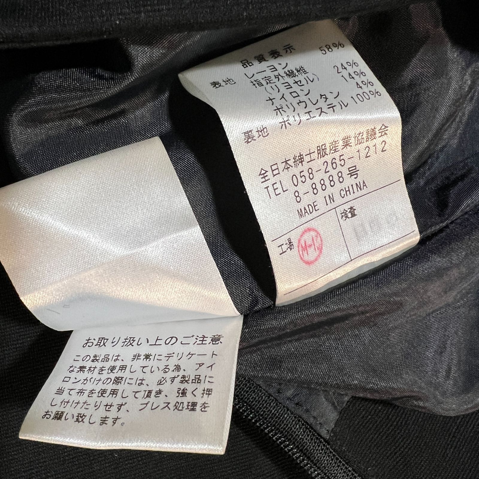 ZM1646 YUKI TORII ユキ トリイ スカート フレア ブラック ストレッチ