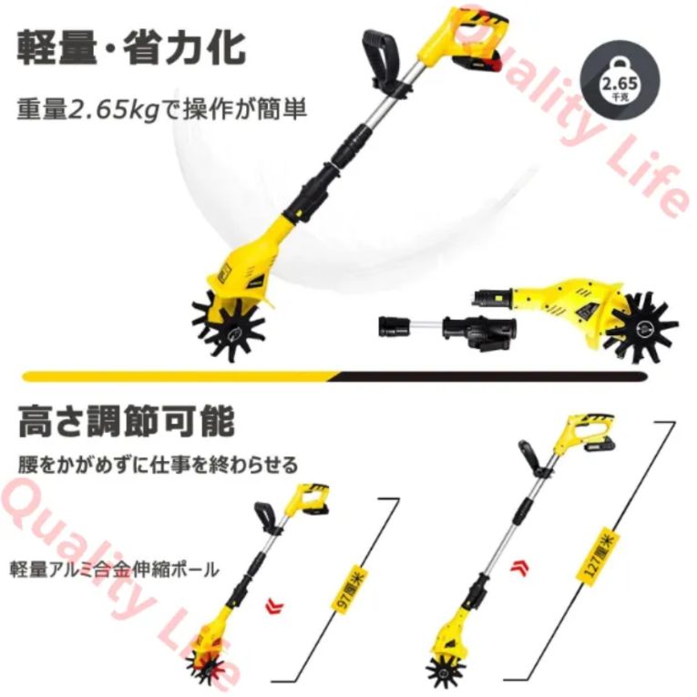 ミニ充電式耕うん機 コードレス 家庭用 伸縮可能 耕運幅10mm 楽天市場】【楽天ランキング1位！20冠達成！】電動耕運機 充電式 ミニ