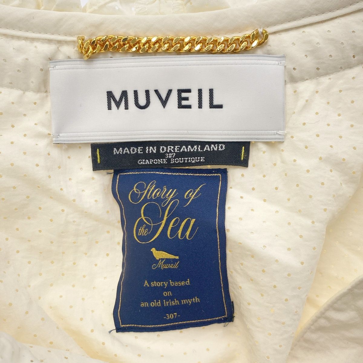MUVEIL ミュベール Frilled Nylon Jacket フリルナイロンジャケット