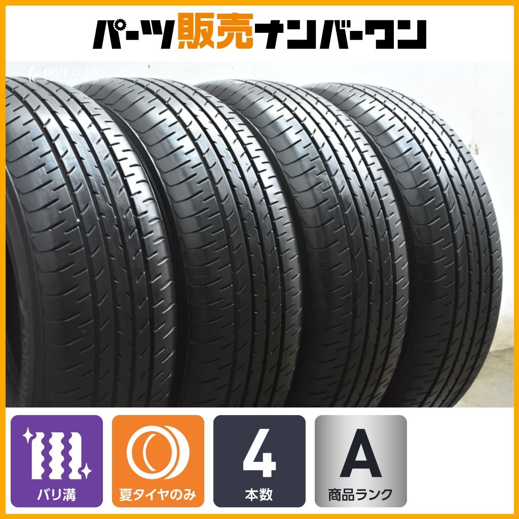 バリ溝 ヨコハマ ブルーアース E 51 A 225 60 R 17 4本セット 交換用 30 アルファード ヴェルファイア フォレスター エクストレイル