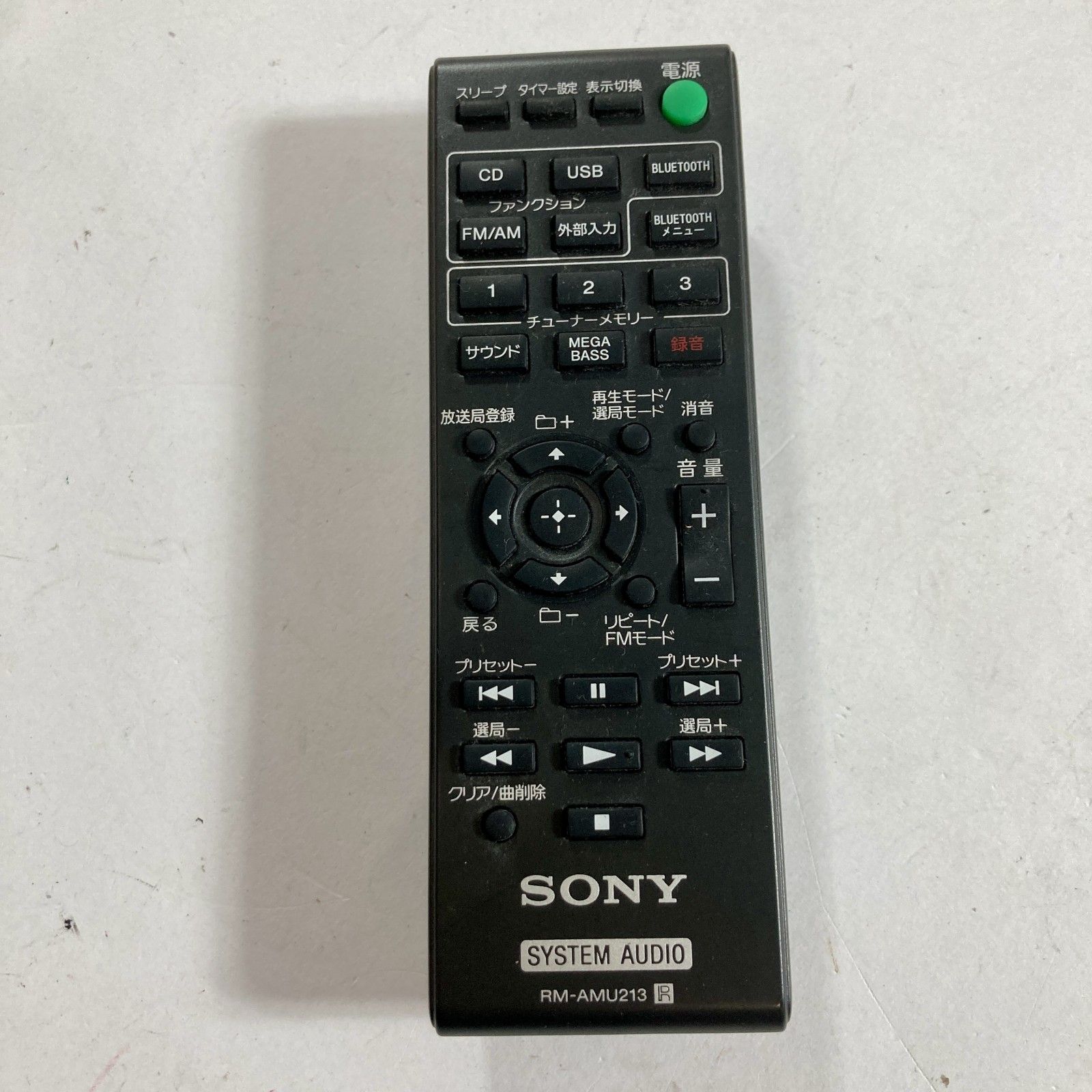 SONY ソニー パーソナルオーディオシステム CMT X 3 CD オーディオ機器 2020年製 リモコン有 2 45 kg