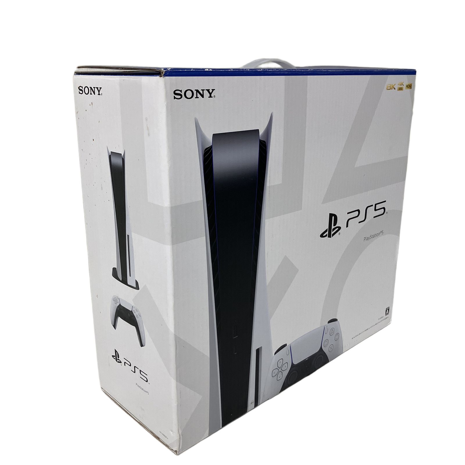 A PlayStation
