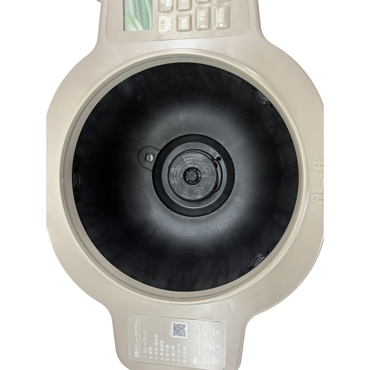 自動かくはん式調理器 3.0