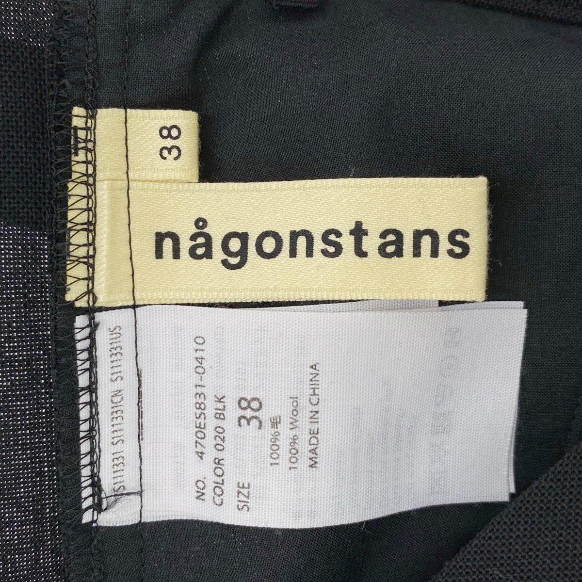 nagonstans ナゴンスタンス