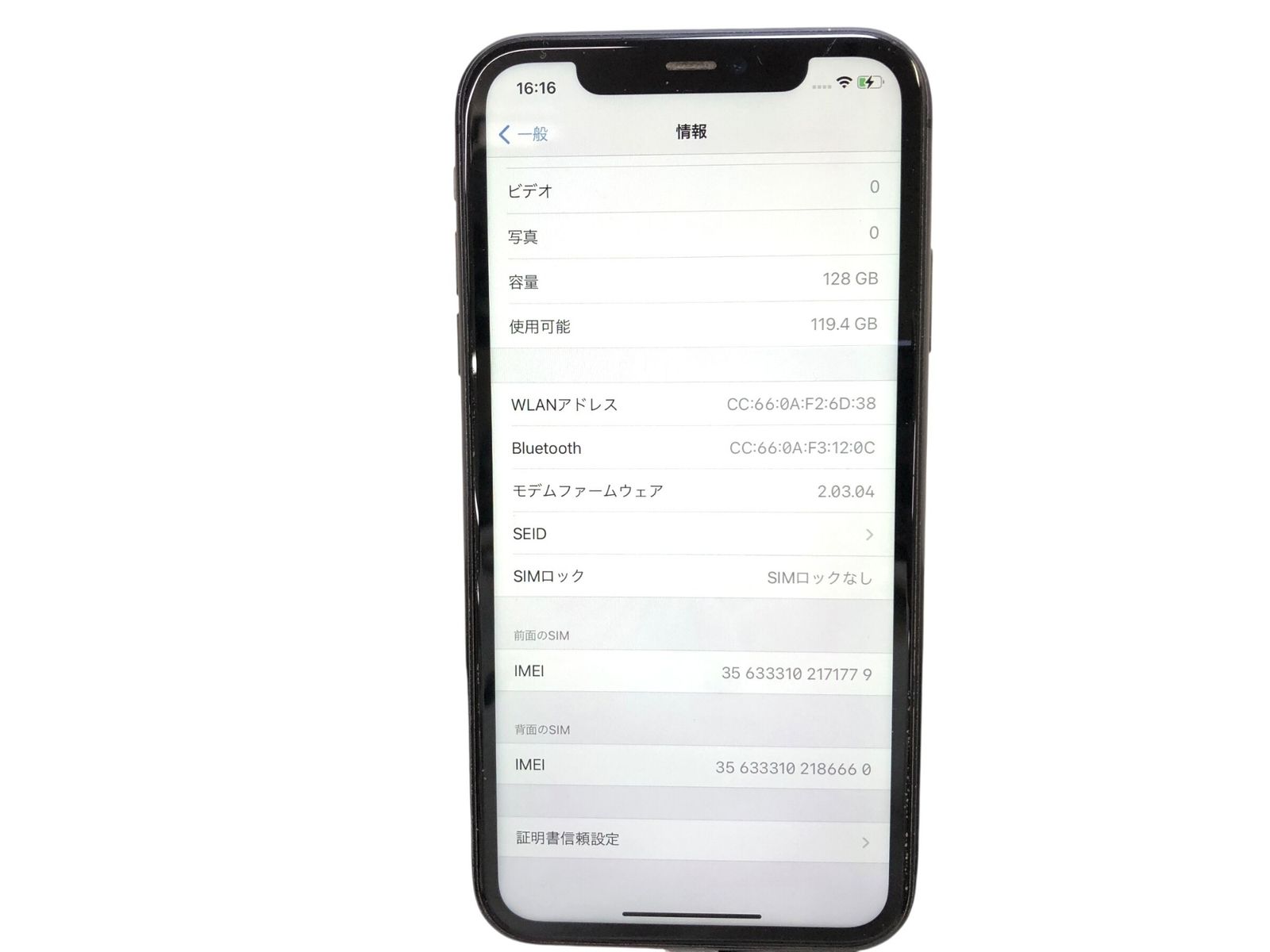 □◎iPhone 11 128GB ブラック 本体のみ SIMロックなし バッテリー容量