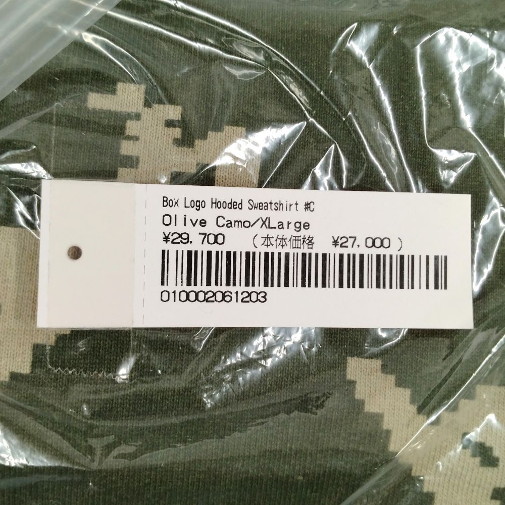 SUPREME シュプリーム Box Logo Hooded Sweatshirt ボックスロゴ