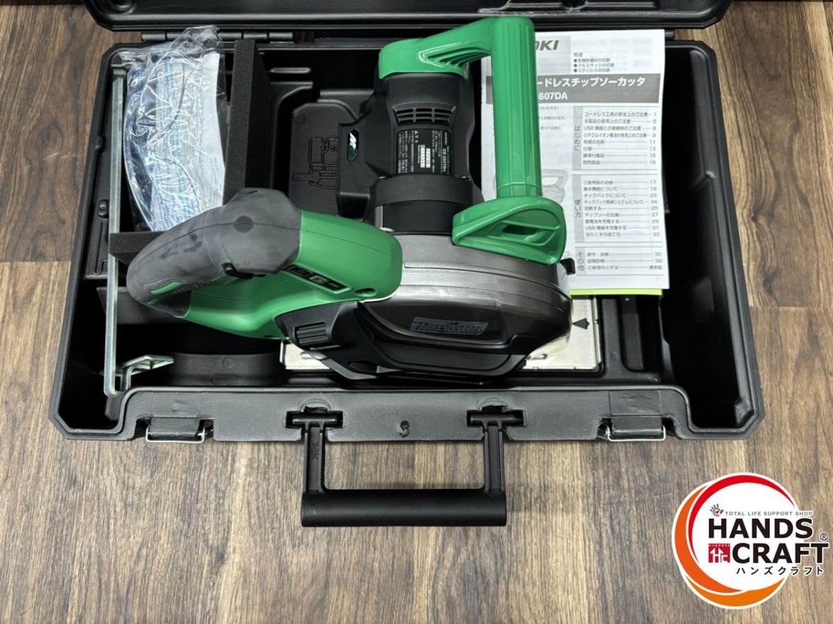 ♭ ハイコーキ HiKOKI 180 mmコードレスチップソーカッタ 本体 ケース