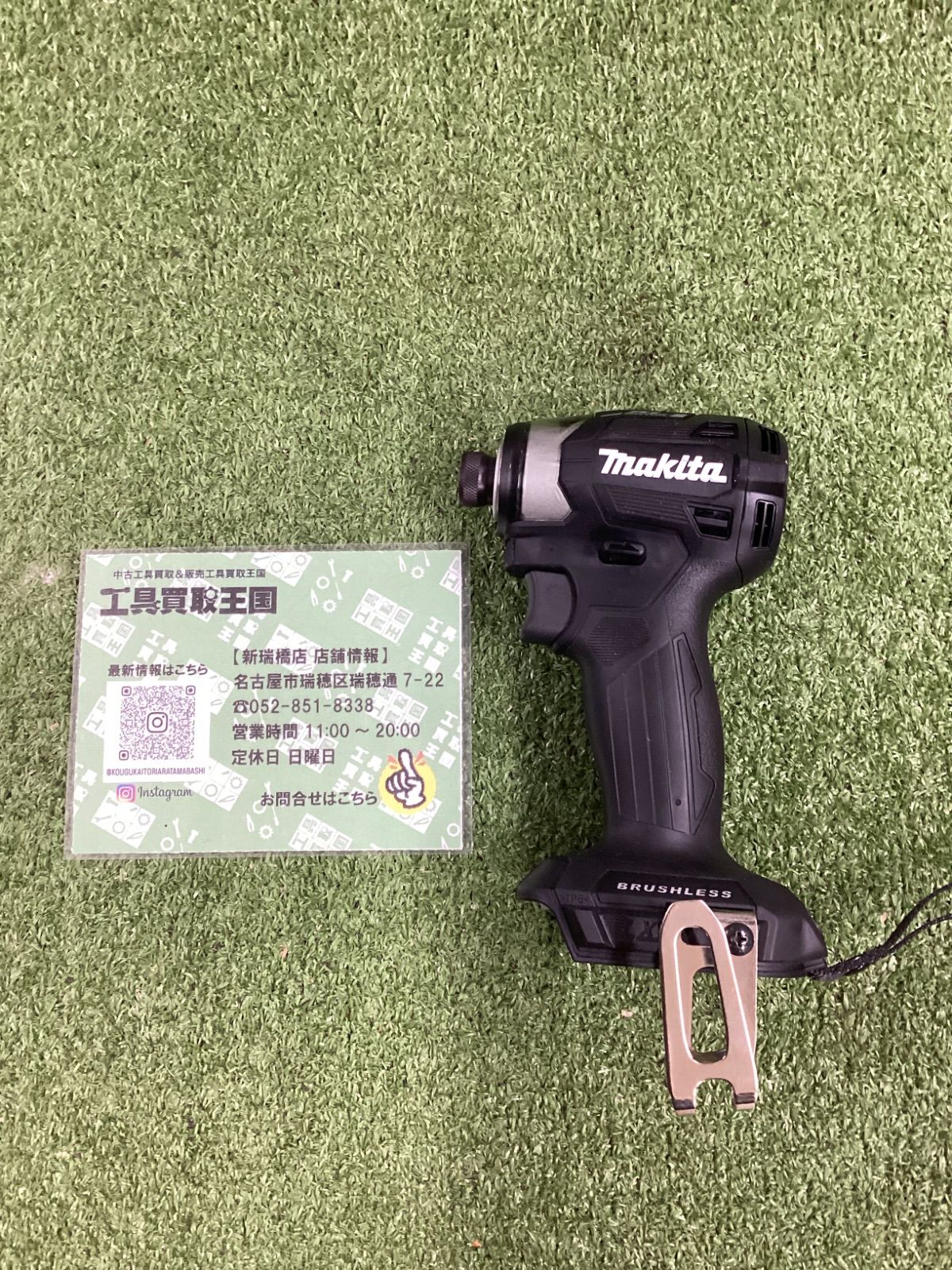 makita マキタ 18 v充電式インパクトドライバ ブラック 本体のみ