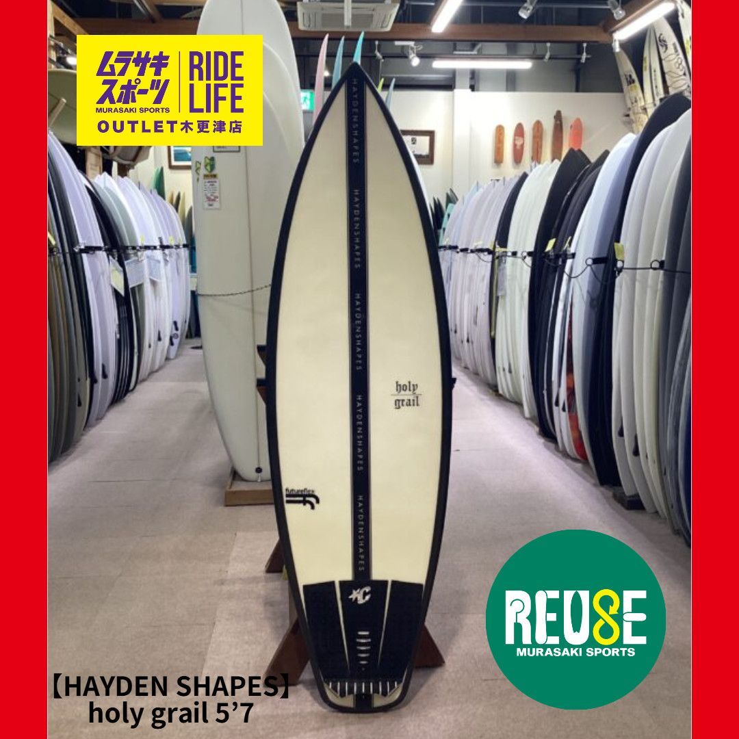 ムラスポOUTLET公式】中古サーフボード USED HAYDEN SHAPES ヘイデン
