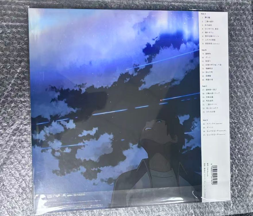 新品！ RADWIMPS 君の名は。 Clear Vinyl サウンドトラック LP - メルカリ