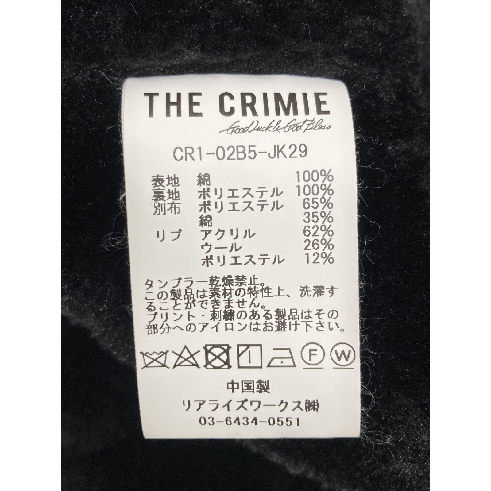 CRIMIE クライミー CR1-02B5-JK29 ﾌﾞﾗｯｸ N-1 DECK JACKET/ﾃﾞｯｷｼﾞｬｹｯﾄ