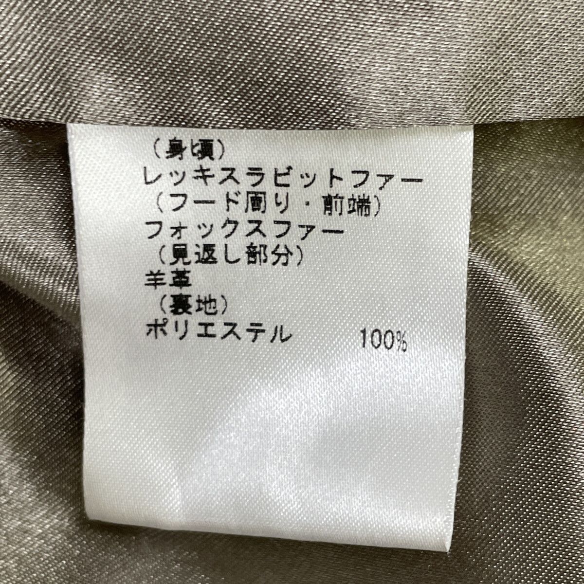 GRACE CONTINENTAL グレースコンチネンタル 1236 40710 ﾚｯｷｽﾗﾋﾞｯﾄ